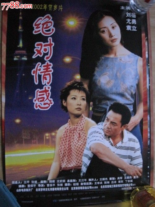 买个假内布拉斯加州结婚证
